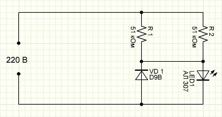 Другая простая схема подключения светодиода к сети 220 В