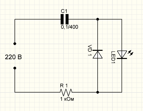 Схема подключения светодиода через конденсатор