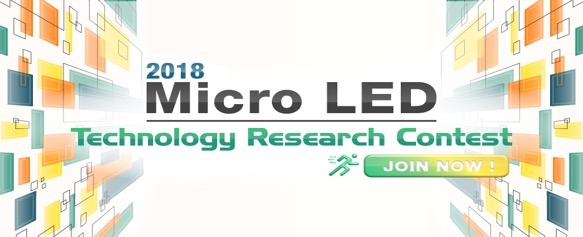 <pre>Объявлены победители конкурса исследований микро-светодиодных технологий [Update]
