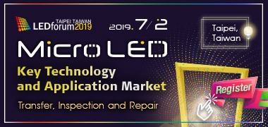 <pre>Основные технологии и передовые приложения технологии Micro LED на выставке Micro LEDforum 2019
